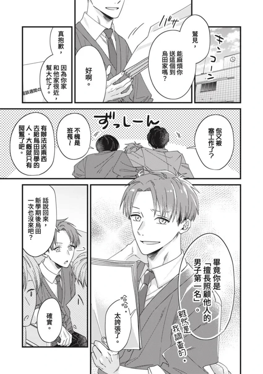 หน้า 2