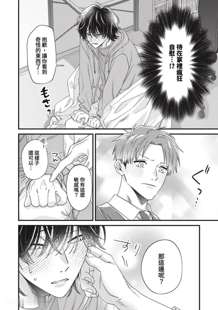 หน้า 19