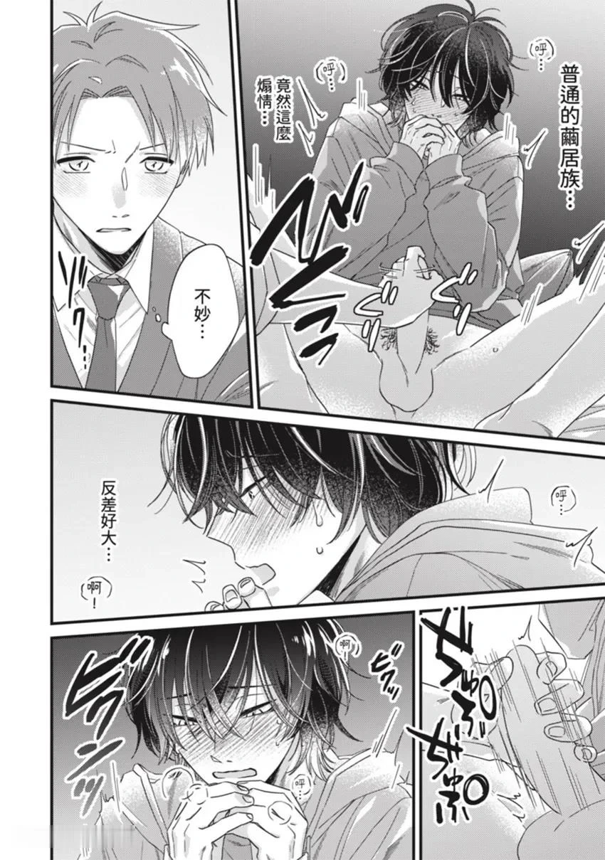 หน้า 23