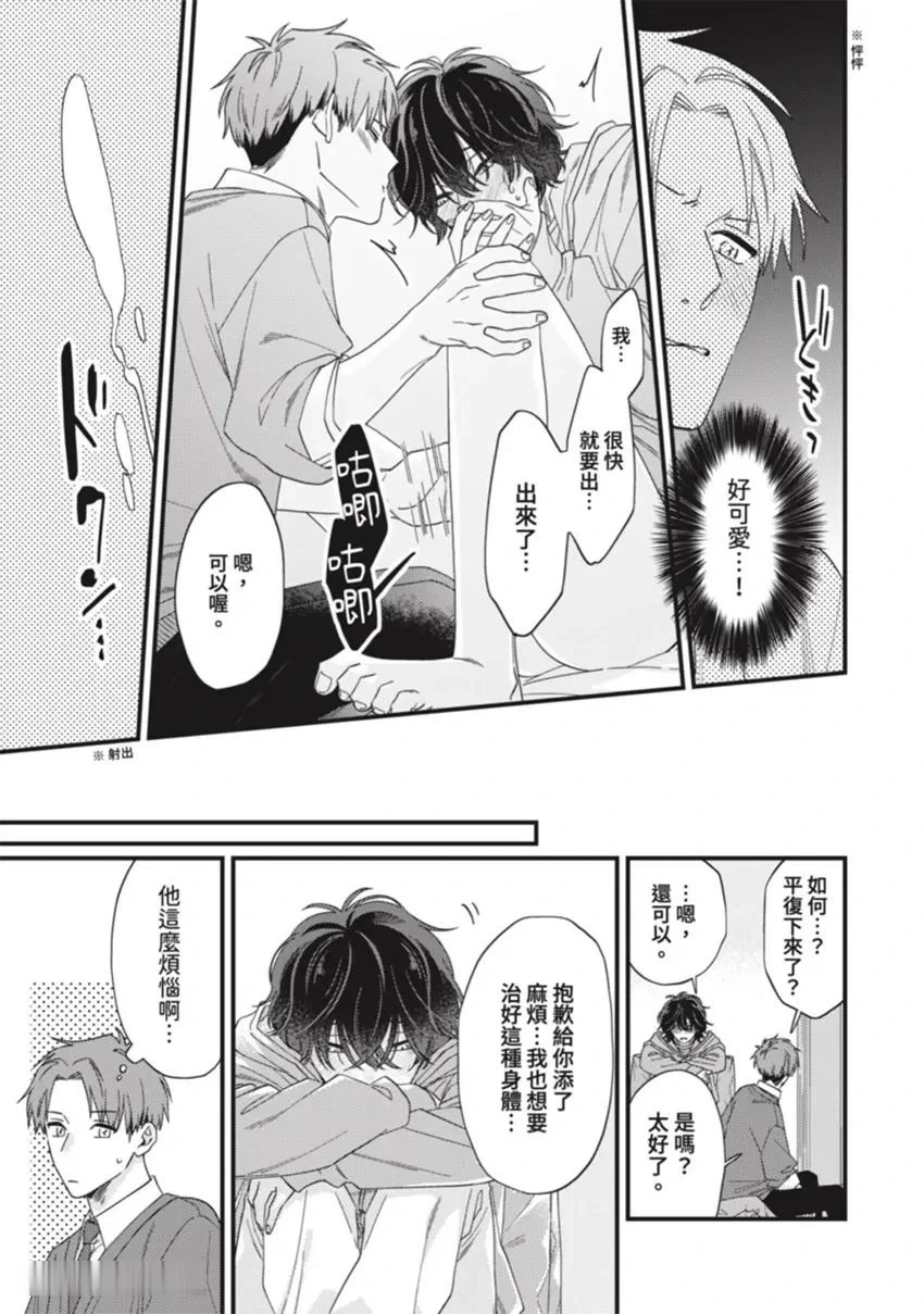 หน้า 24