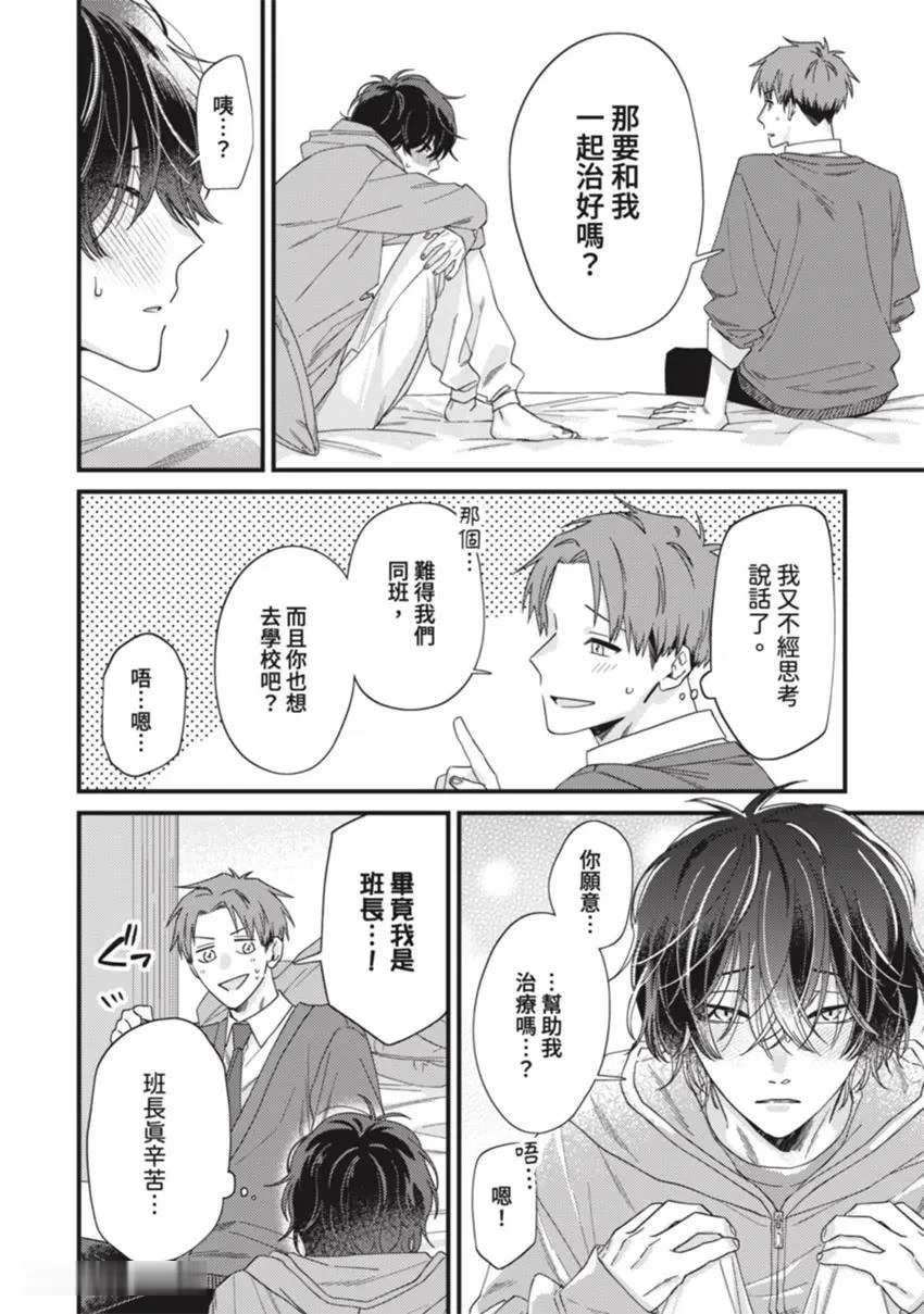 หน้า 25