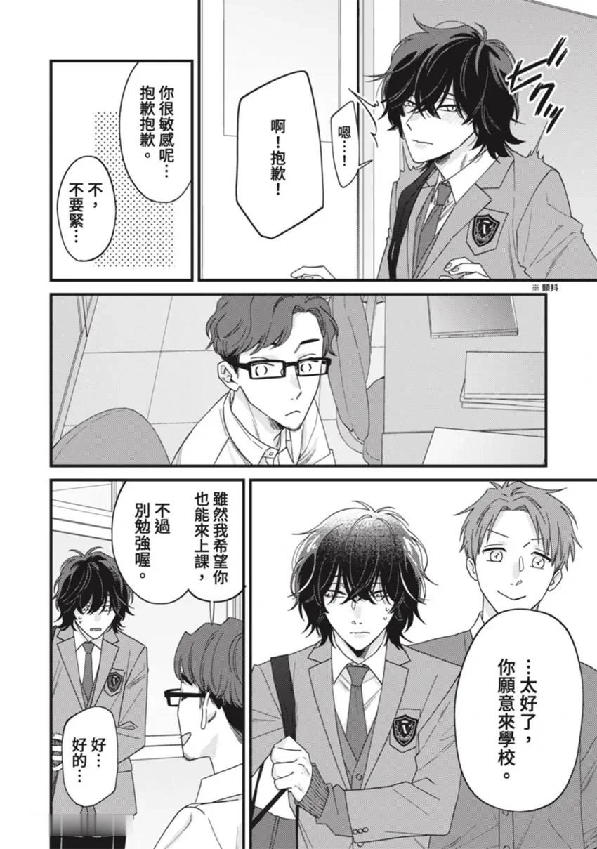 หน้า 30