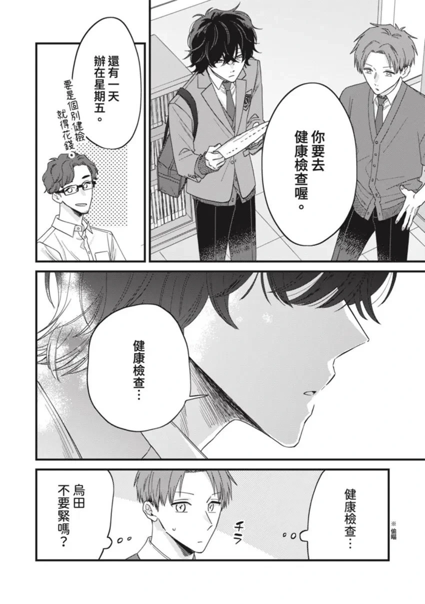 หน้า 32