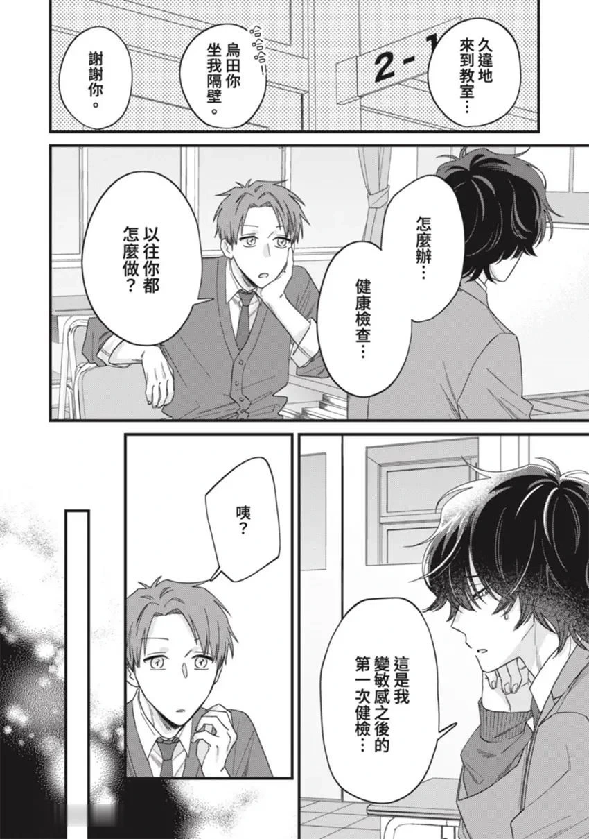 หน้า 34
