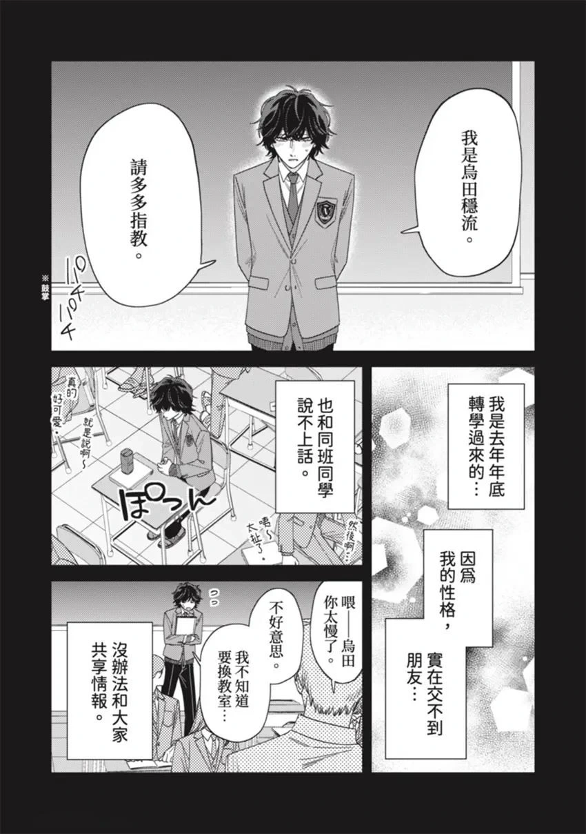 หน้า 35