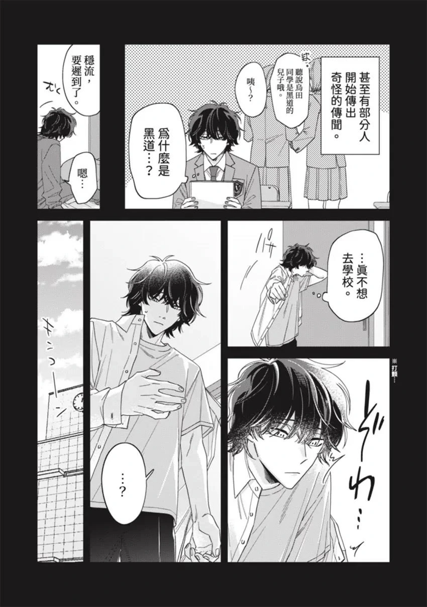 หน้า 36