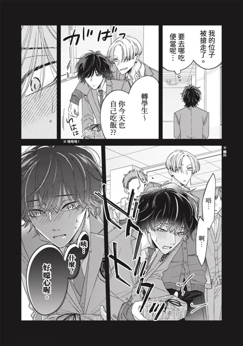 หน้า 37