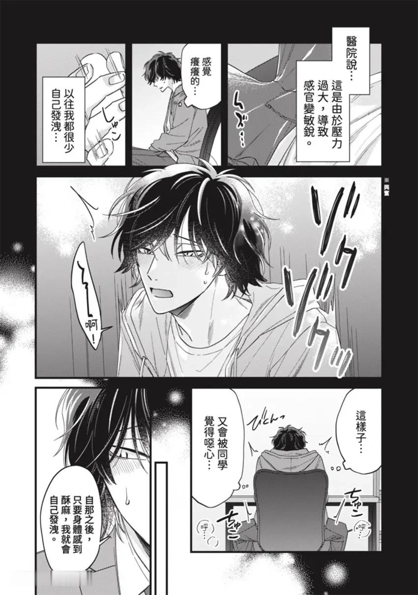 หน้า 38
