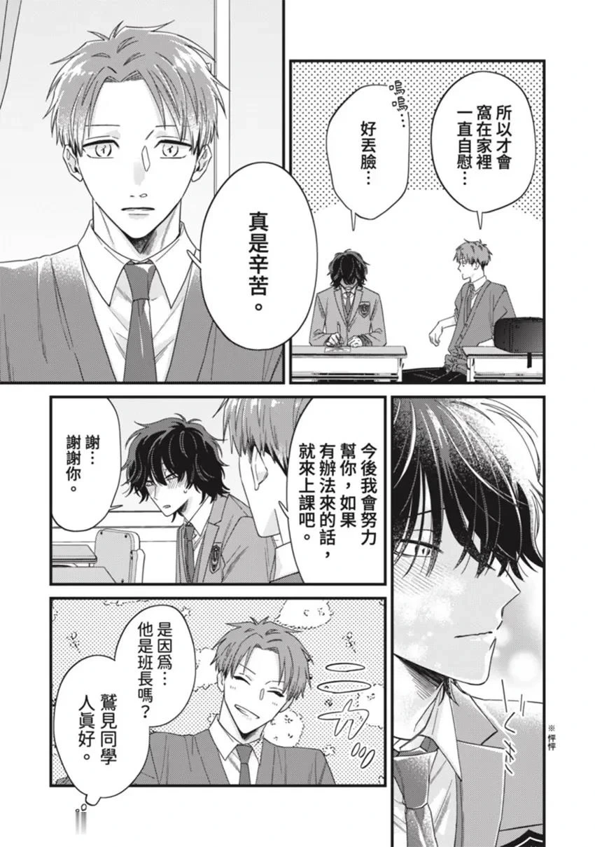 หน้า 39