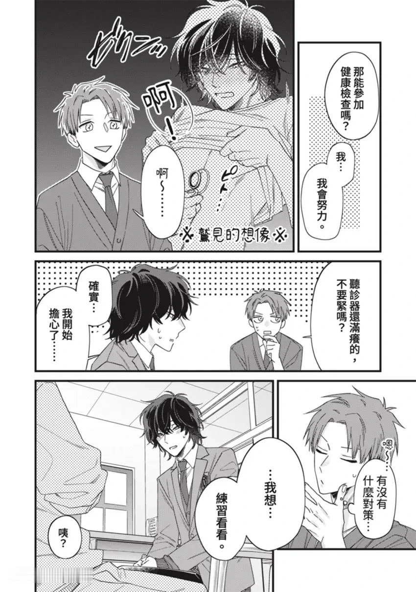 หน้า 40
