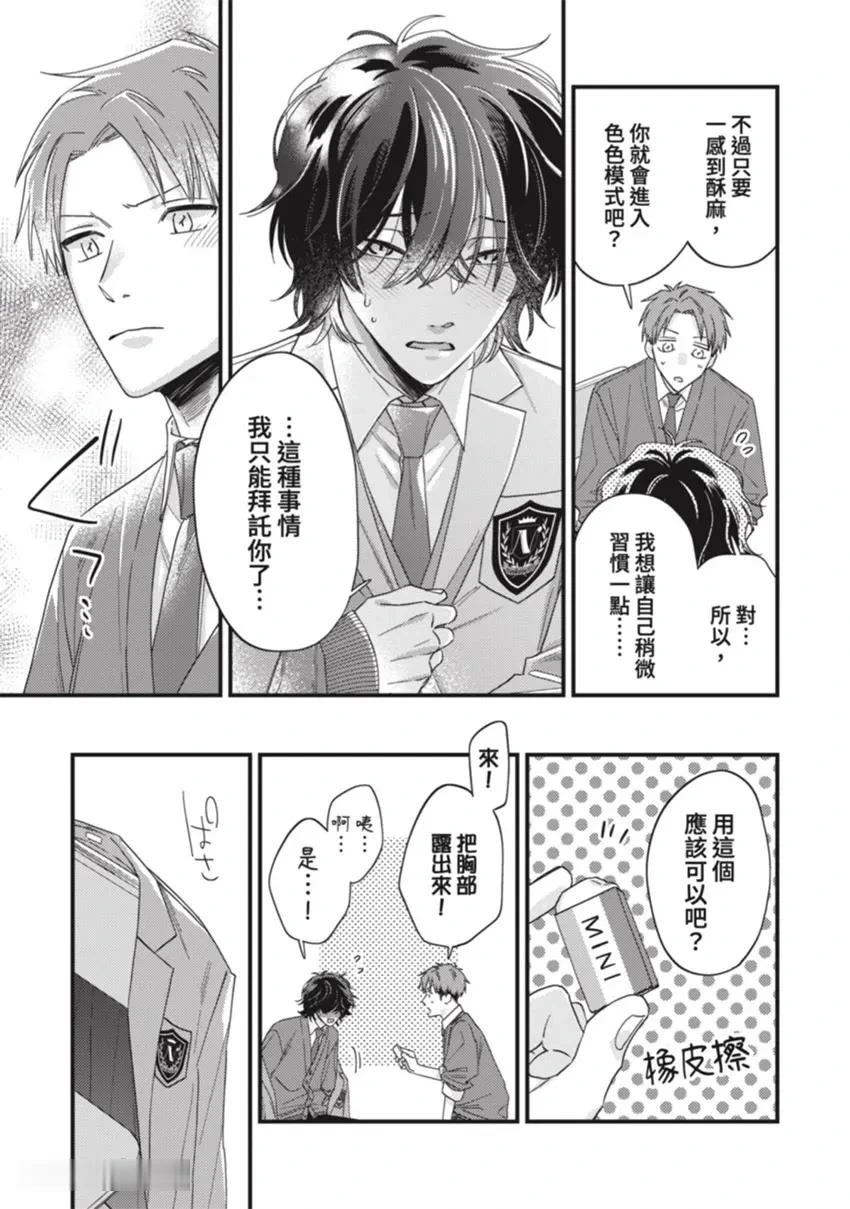 หน้า 41