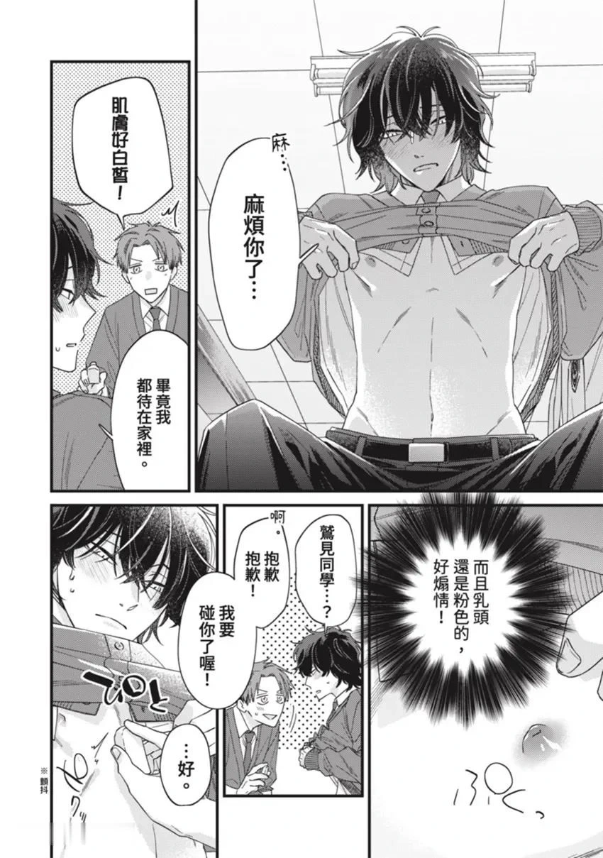 หน้า 42