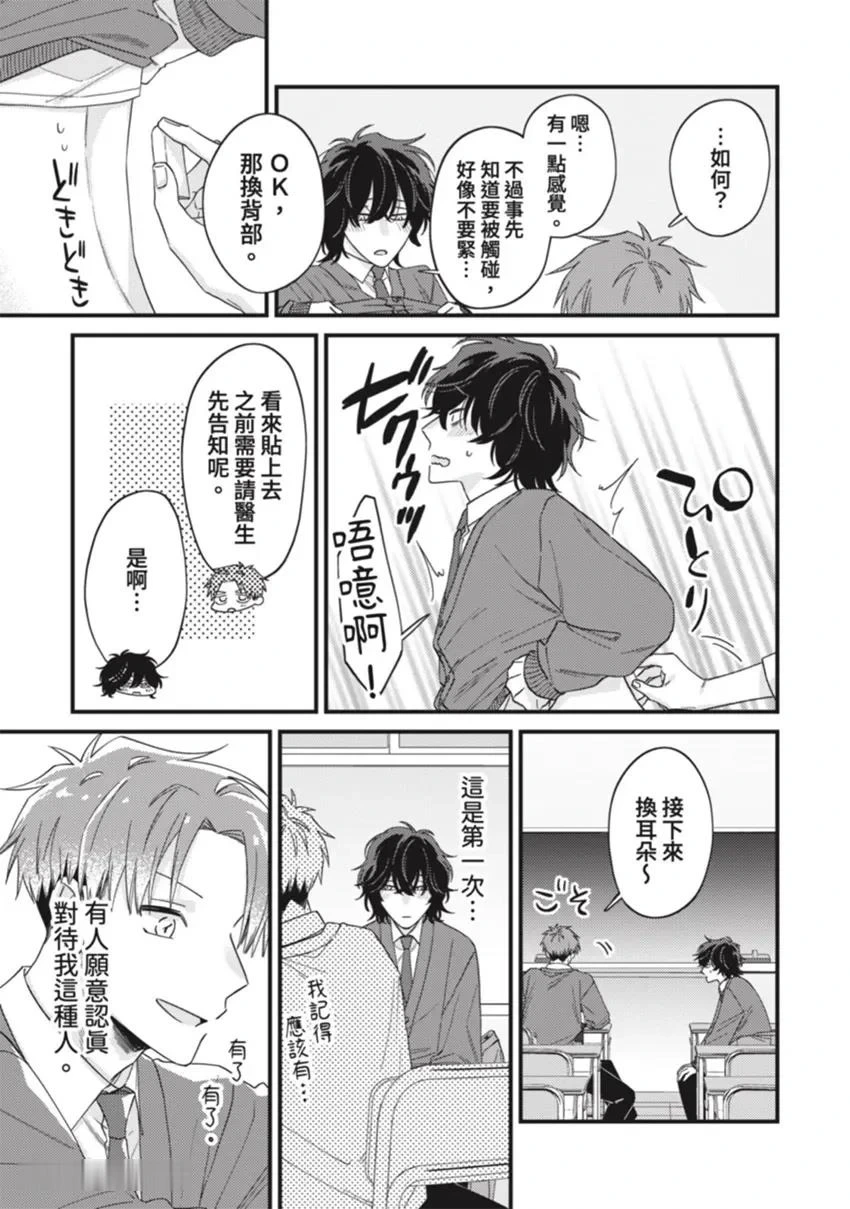 หน้า 43