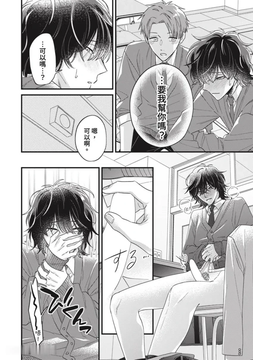 หน้า 46