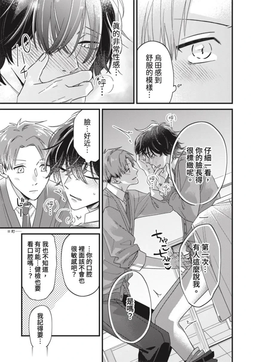 หน้า 47
