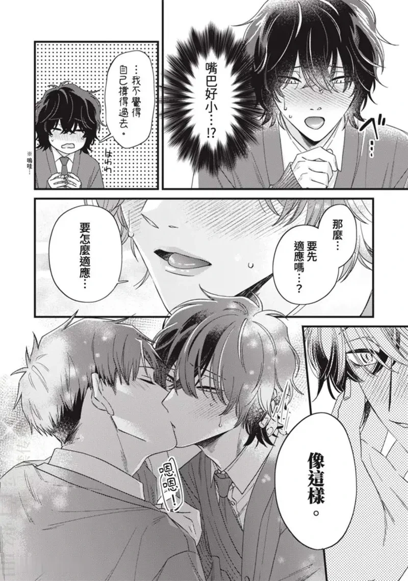 หน้า 48