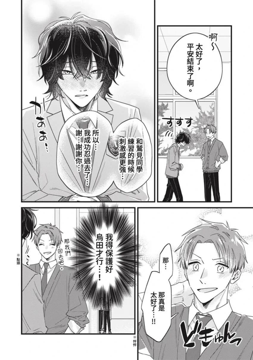 หน้า 50