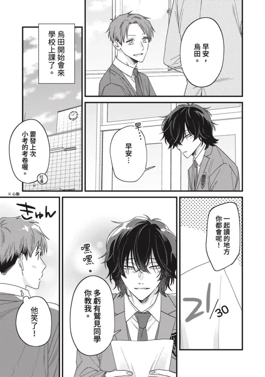 หน้า 52