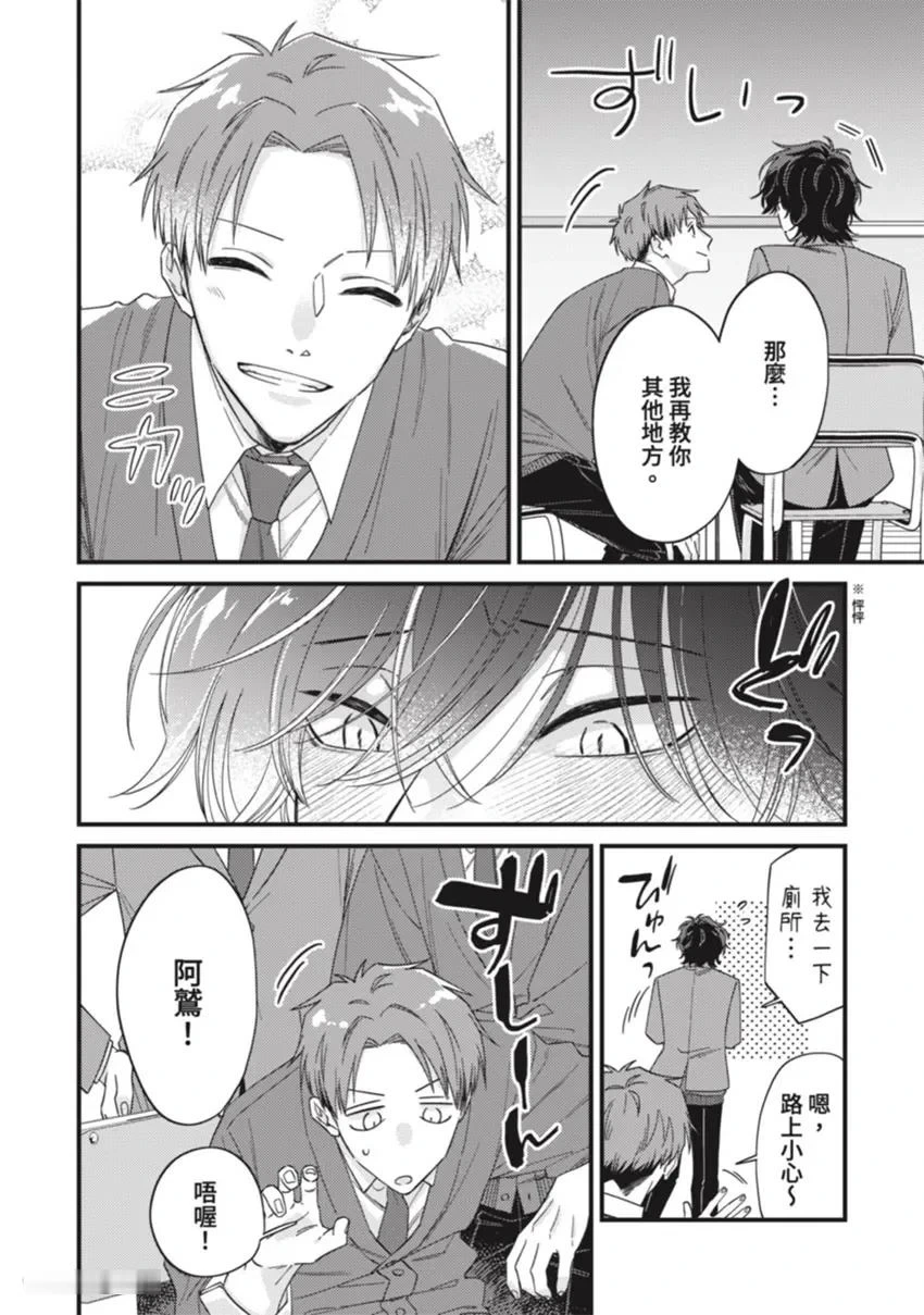 หน้า 53