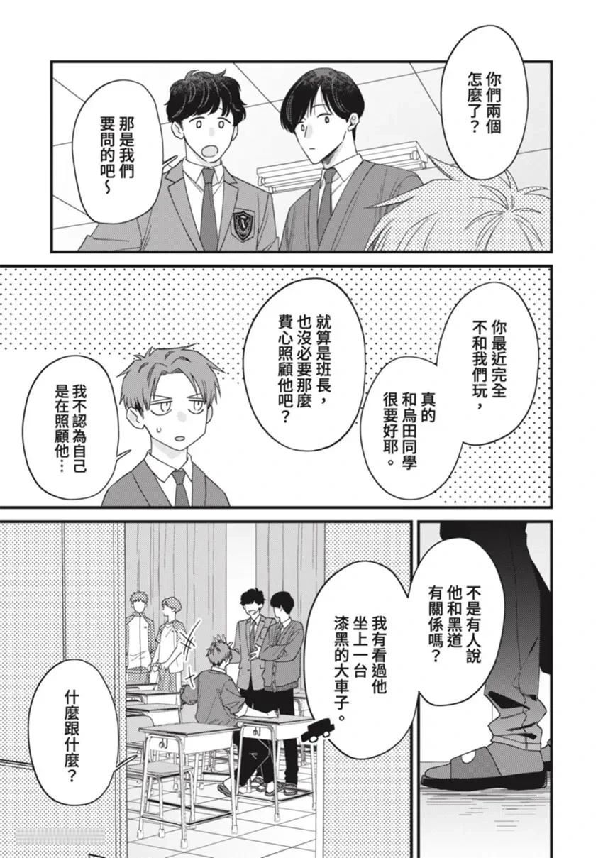 หน้า 54