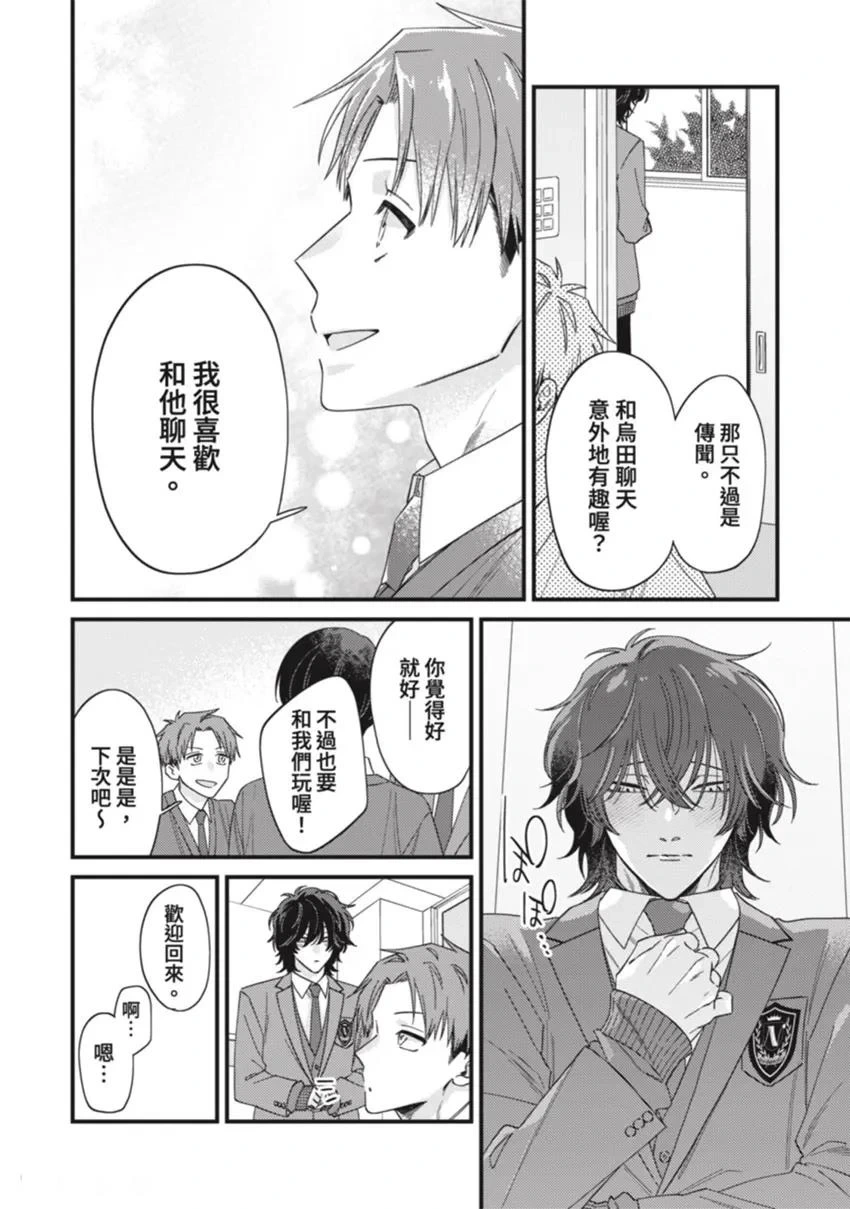 หน้า 55