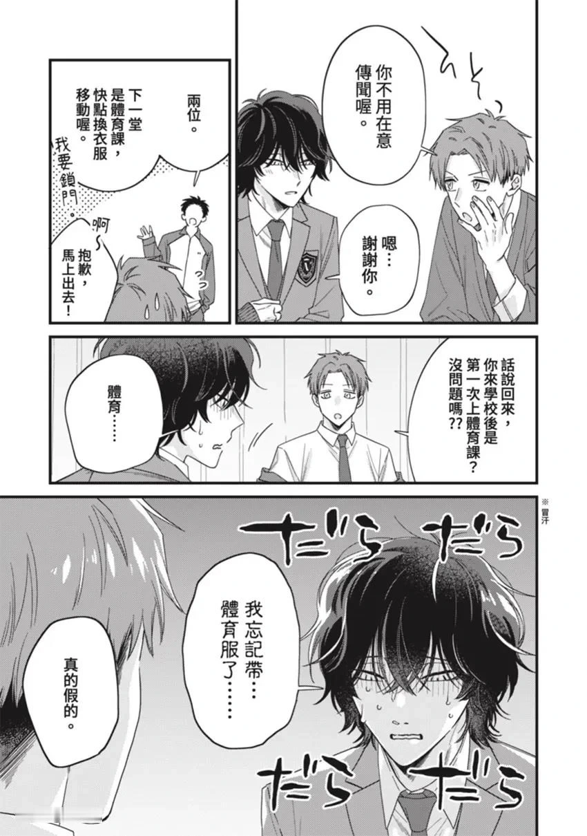 หน้า 56
