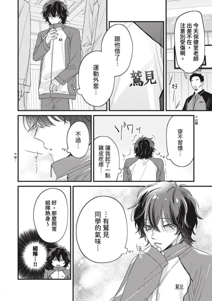 หน้า 57
