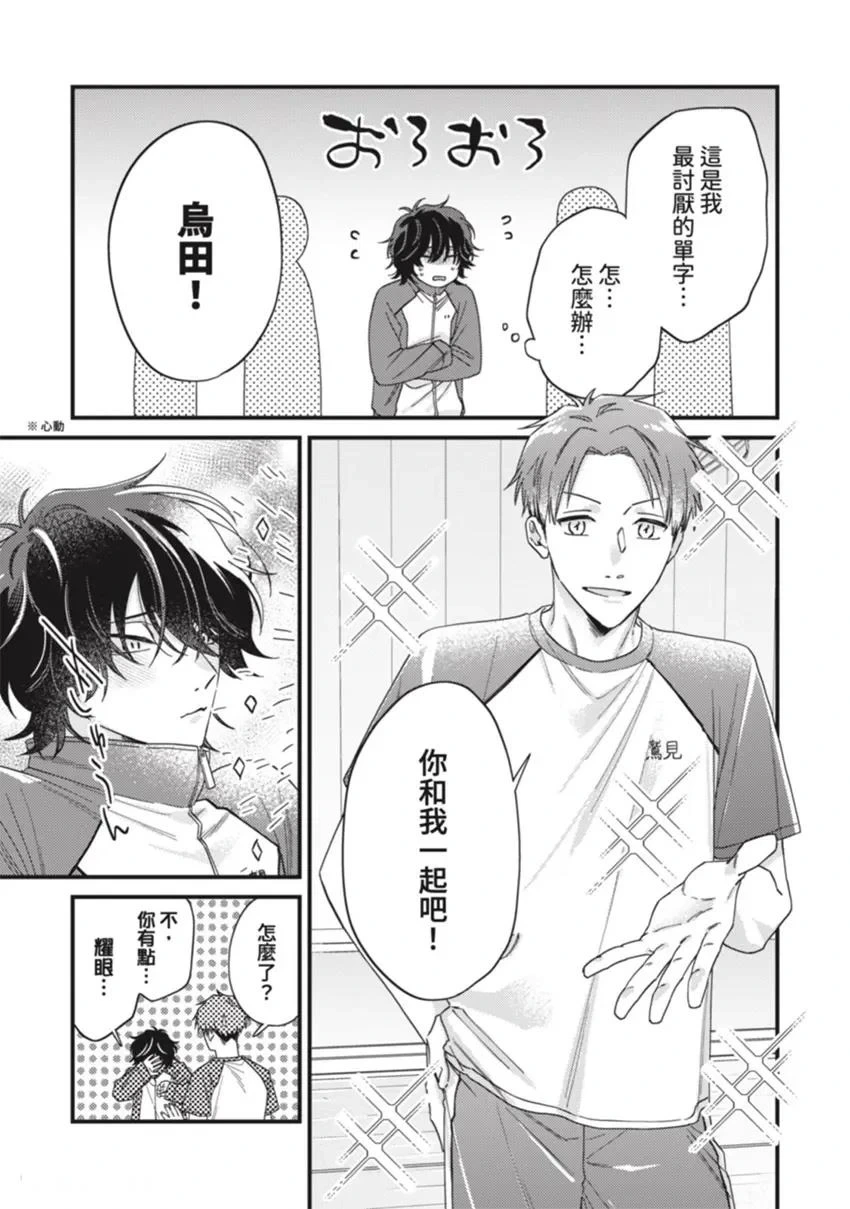 หน้า 58
