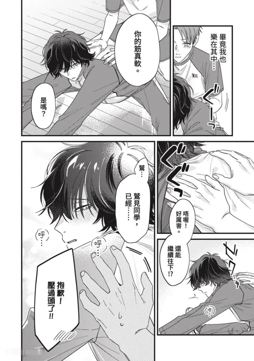 หน้า 61