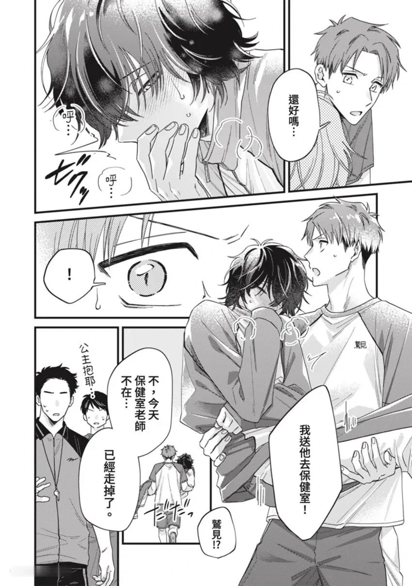 หน้า 67