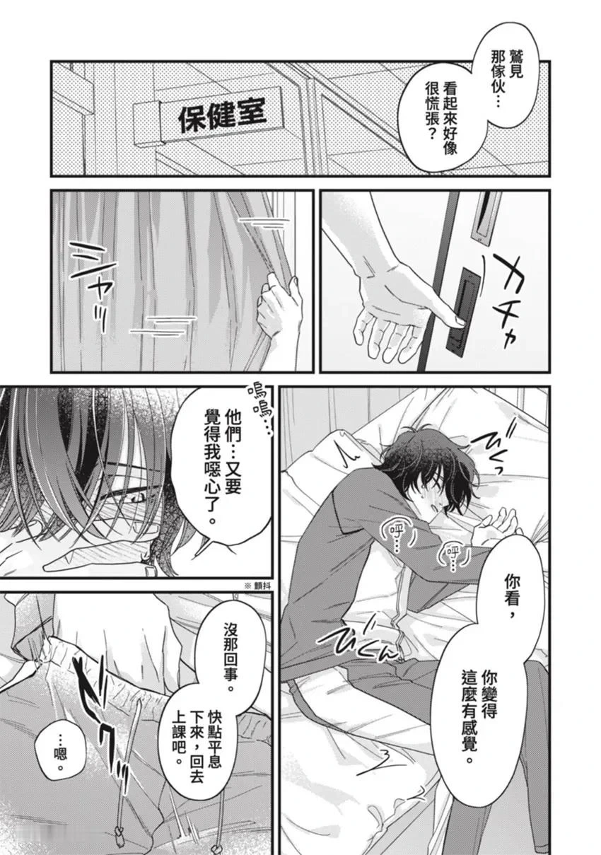 หน้า 68