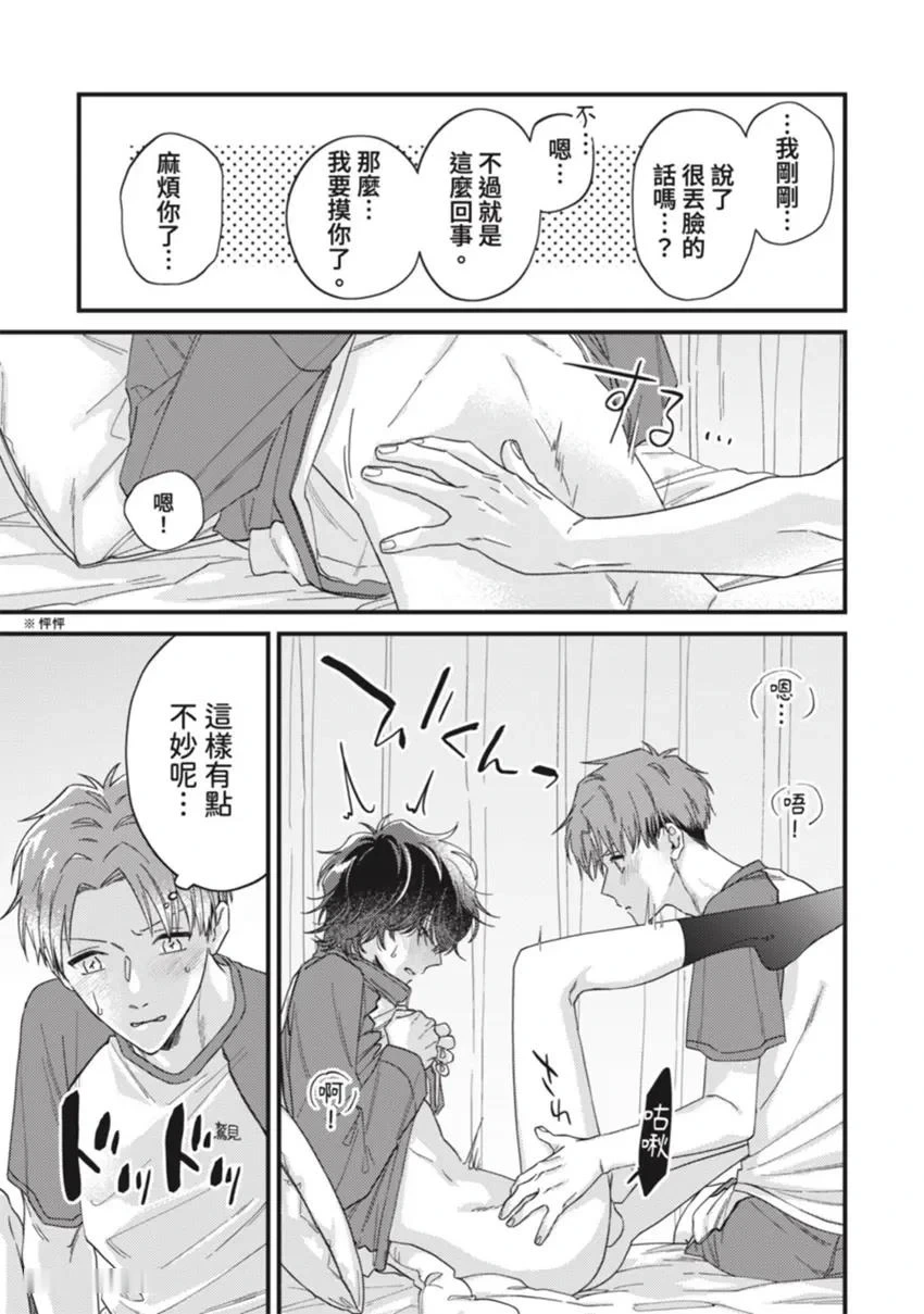 หน้า 72