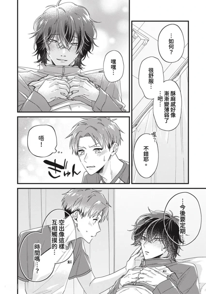 หน้า 73