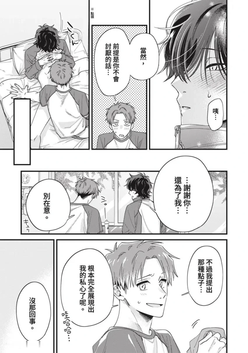 หน้า 74