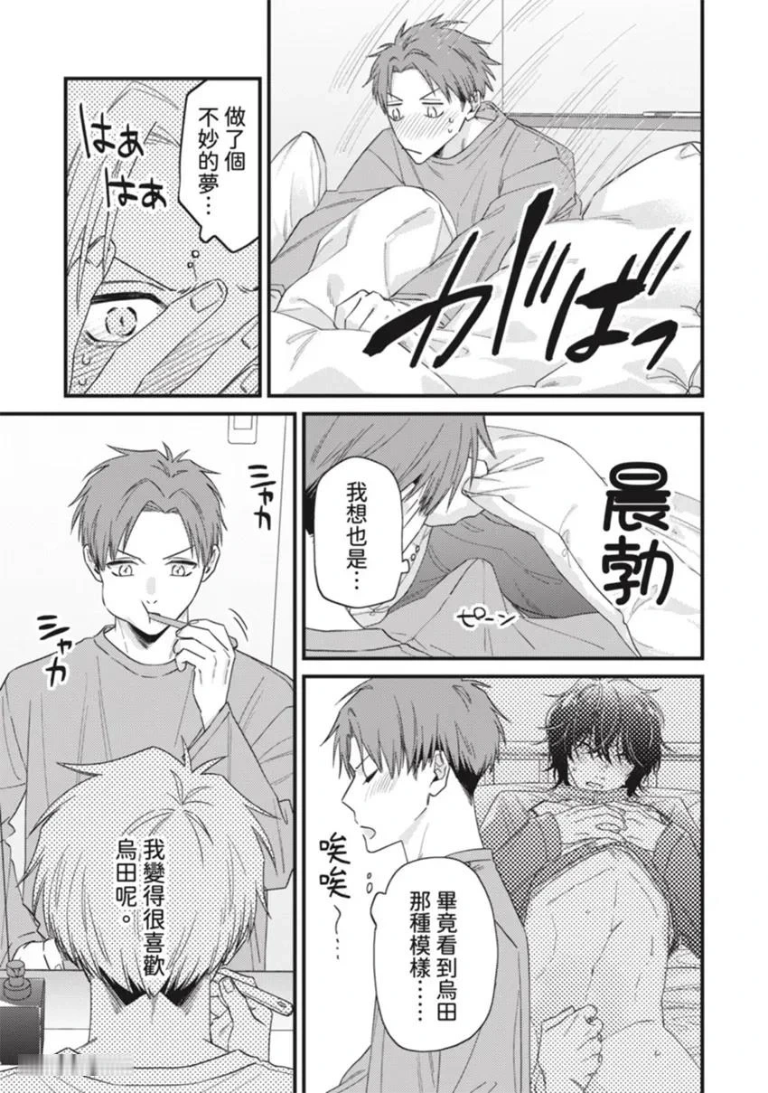 หน้า 79