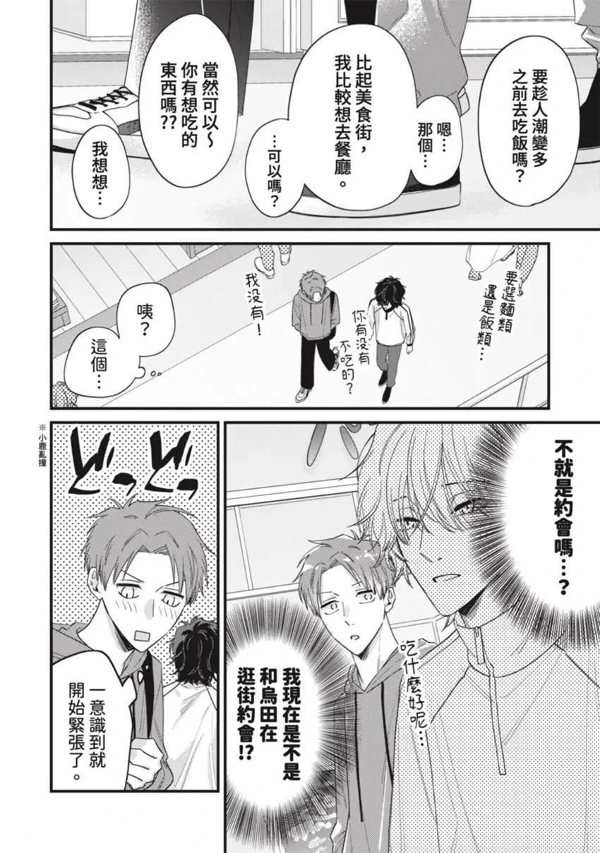 หน้า 82