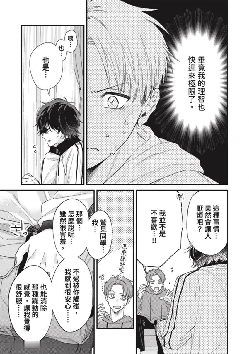 หน้า 91