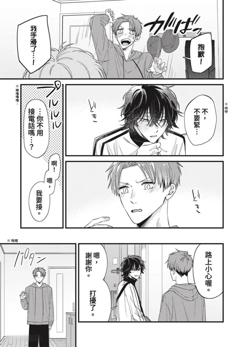 หน้า 97