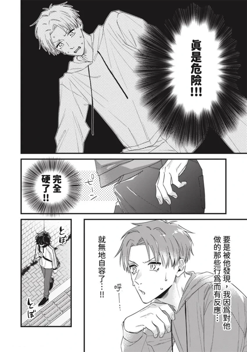 หน้า 98