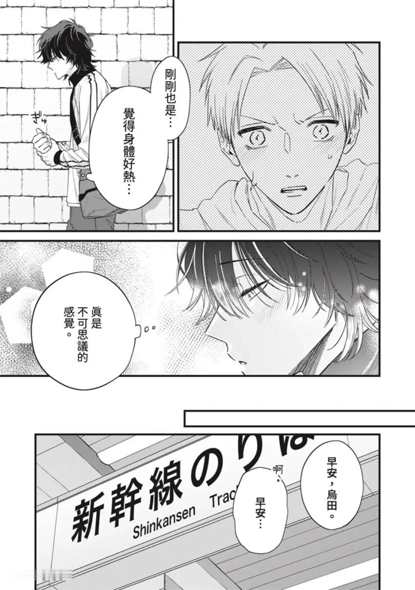 หน้า 99