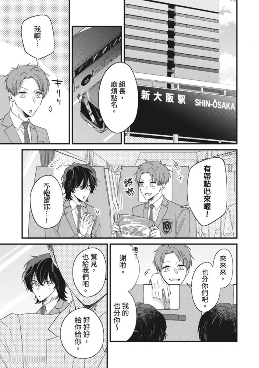 หน้า 102