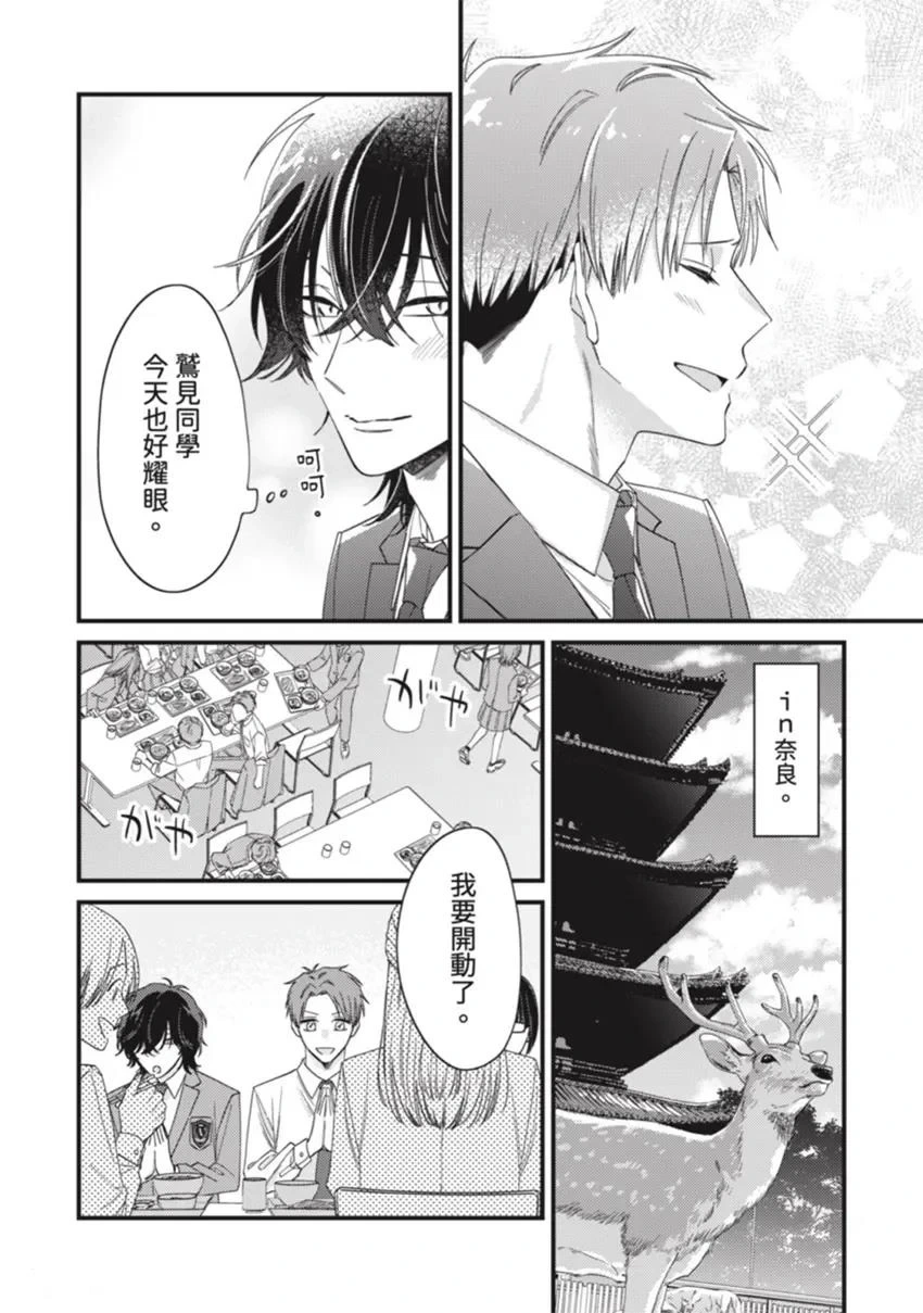 หน้า 103