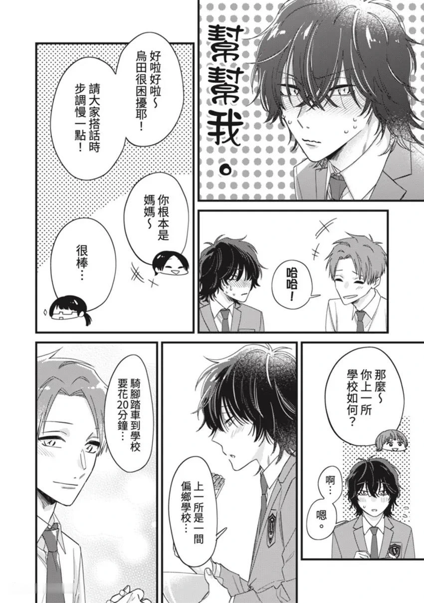 หน้า 105