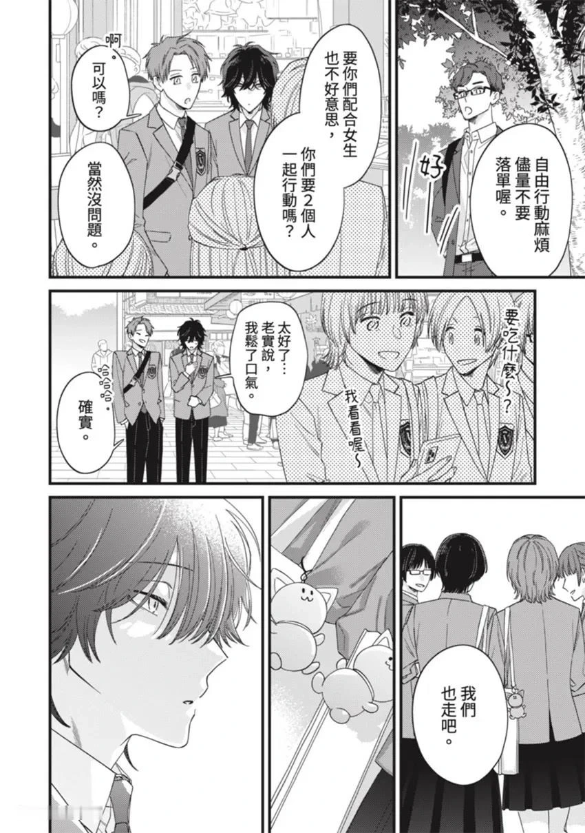 หน้า 107