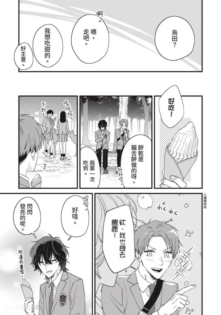 หน้า 108