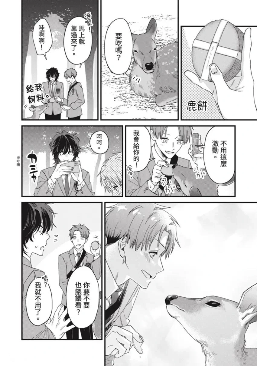 หน้า 109