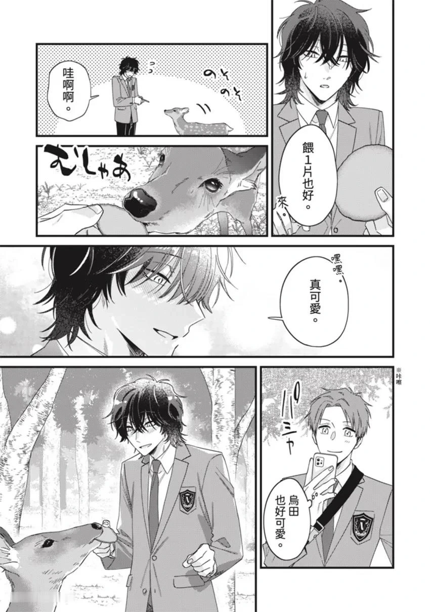หน้า 110
