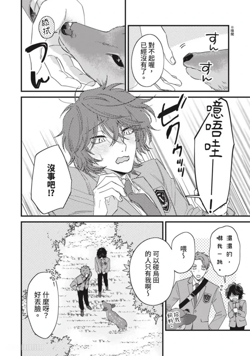 หน้า 111