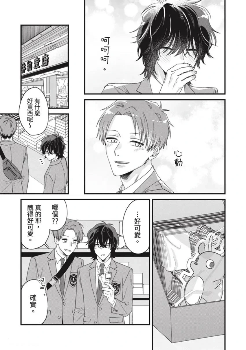 หน้า 112