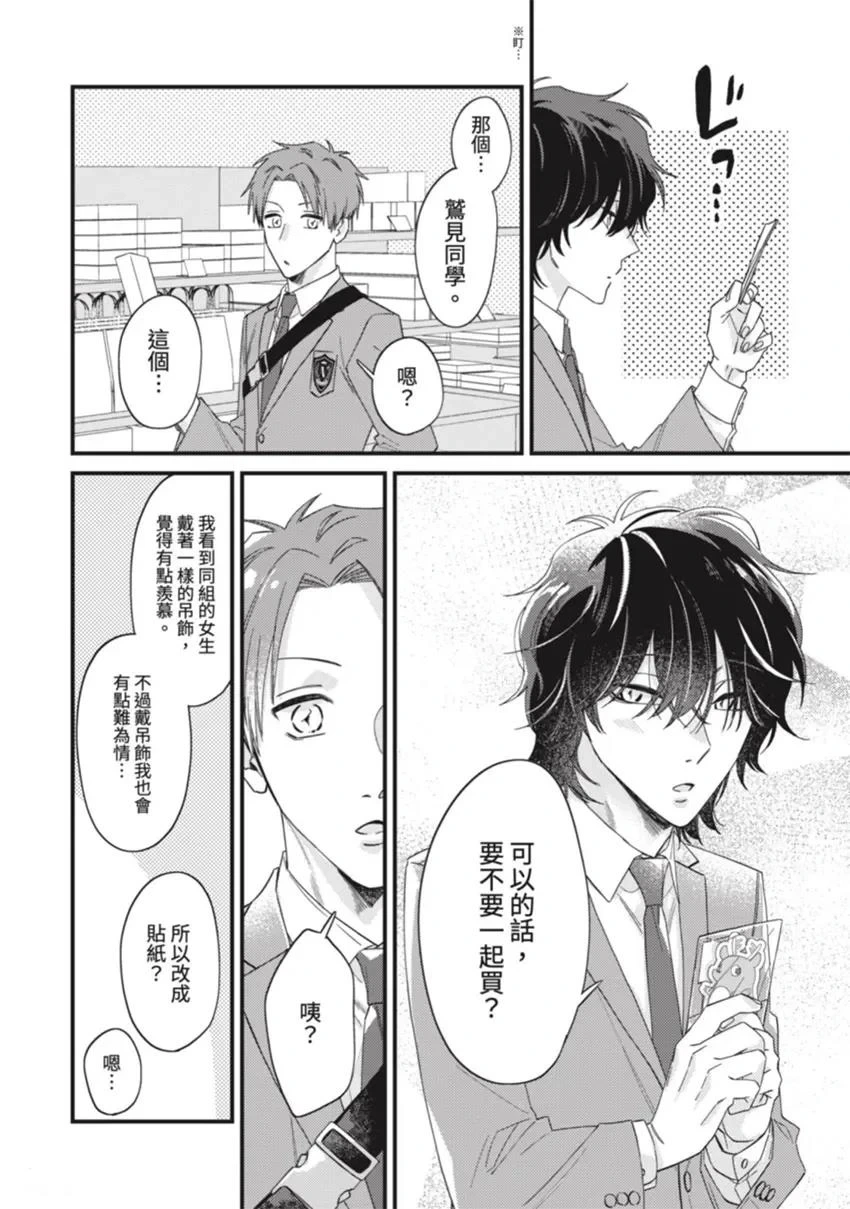 หน้า 113